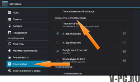 Cara memasang keyboard lain di Android