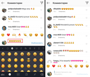 Bagaimana cara menambahkan emotikon di Instagram