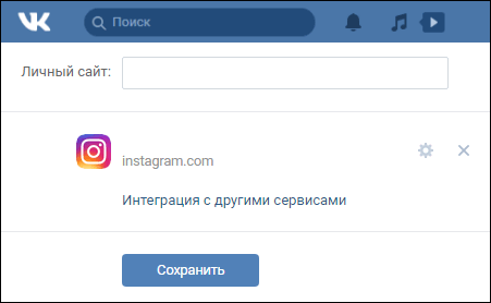 Integrasi Instagram dengan VK