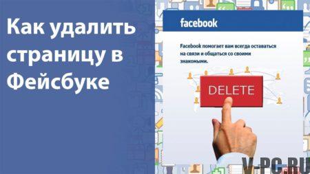 cara meninggalkan facebook