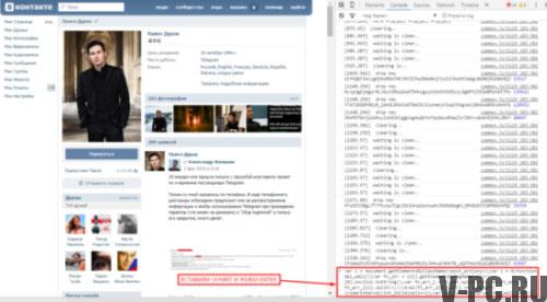 Kami membersihkan dinding Vkontakte dalam satu klik