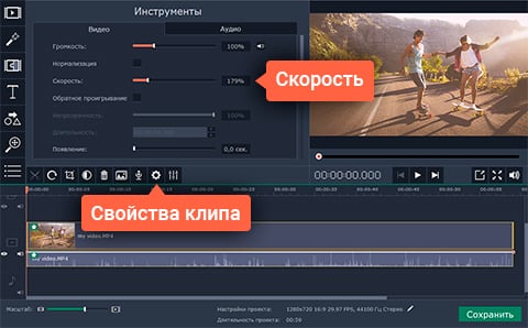Anda dapat menyesuaikan kecepatan video menggunakan editor
