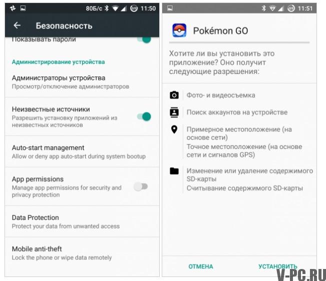 Memasang Pokemon Go di Rusia dan CIS