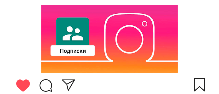 Cara mengetahui siapa yang Anda ikuti di Instagram