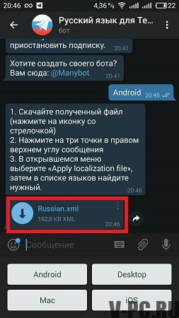 Bagaimana menerjemahkan telegram ke bahasa Rusia