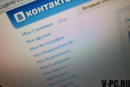 Vkontakte versi lama