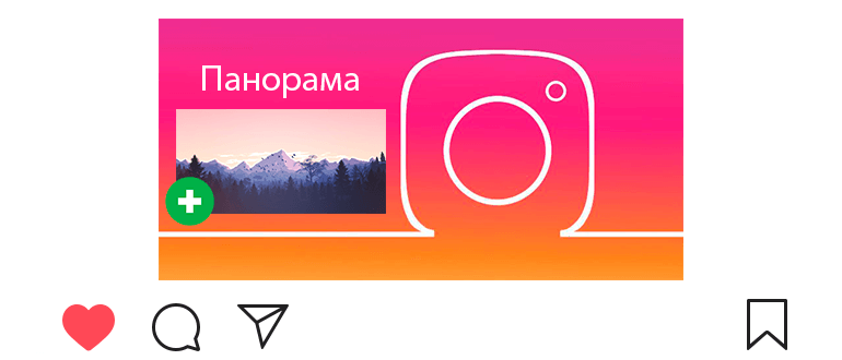 Cara memposting panorama di Instagram