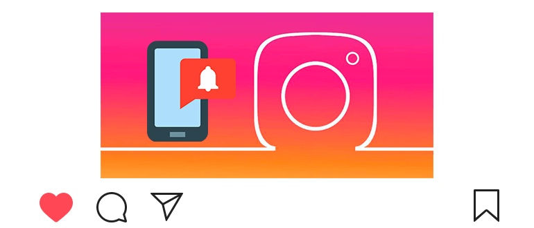 Cara mengaktifkan notifikasi di Instagram