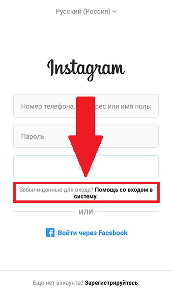 cara memulihkan akun instagram