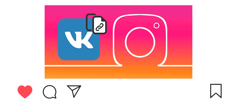 Cara memasukkan tautan ke VK di Instagram