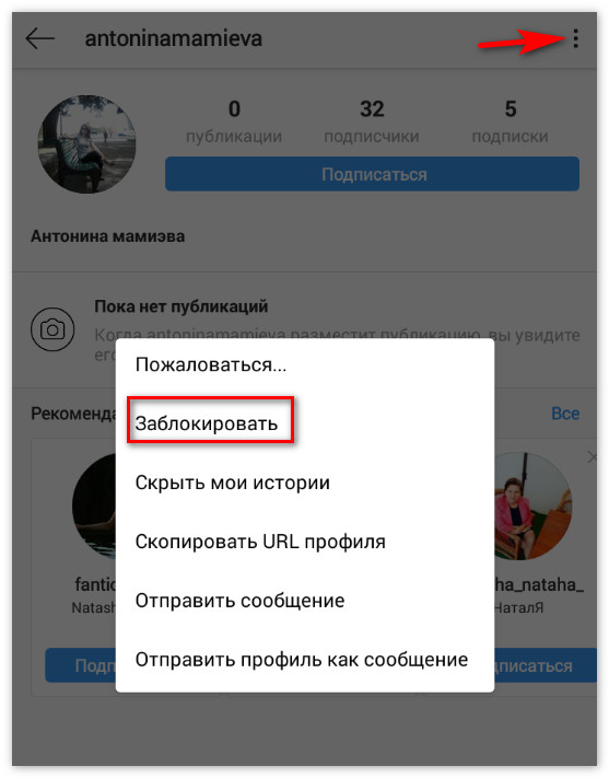 Blokir pengguna di Instagram