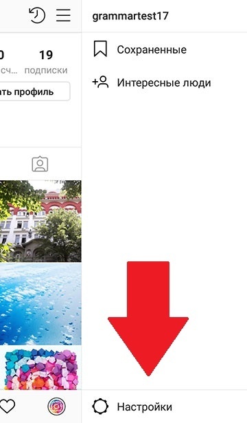 2020 cara menutup profil di Instagram