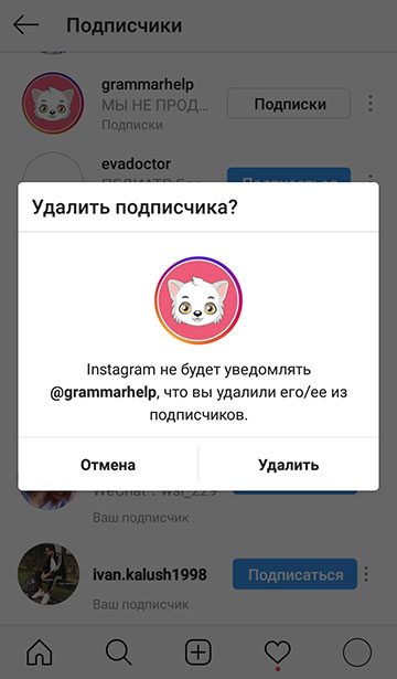 bagaimana cara menghapus pengikut di instagram 2020