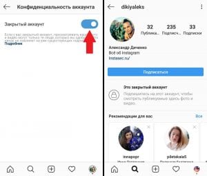Cara menutup profil di Instagram