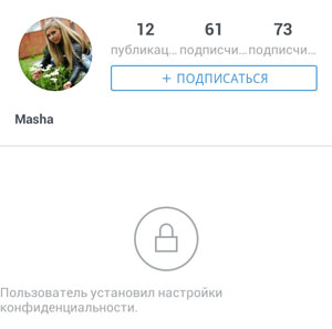 Cara menutup profil Anda di Instagram