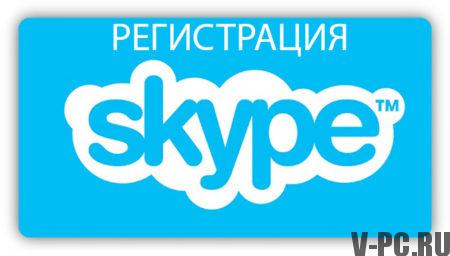 Pendaftaran skype gratis