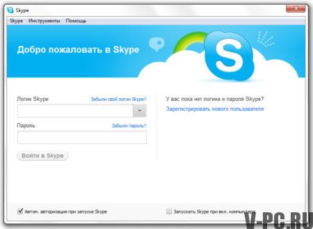 cara memasukkan skype di komputer
