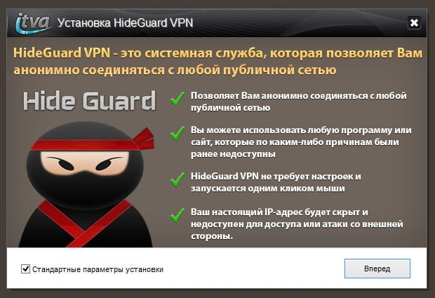 Program VPN Khusus
