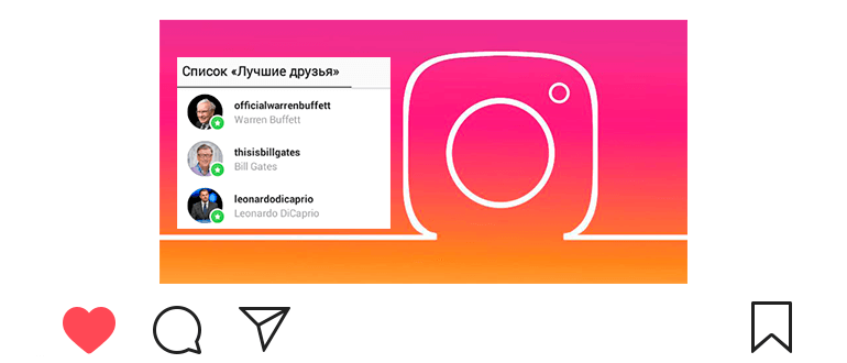 Teman terbaik di Instagram: cara menambahkan daftar