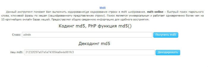 Memasukkan data ke antarmuka MSurf.ru