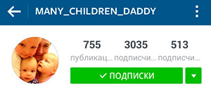 Profil Instagram populer