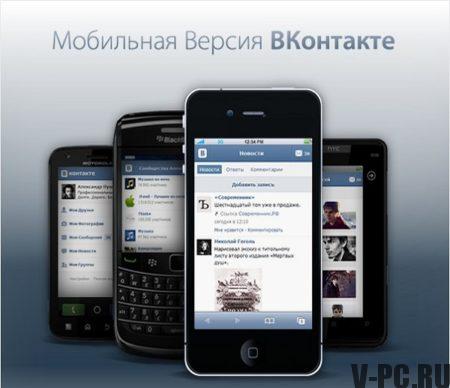 Versi mobile VKontakte
