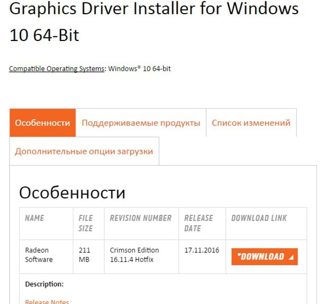 Instal driver AMD ATI Radeon