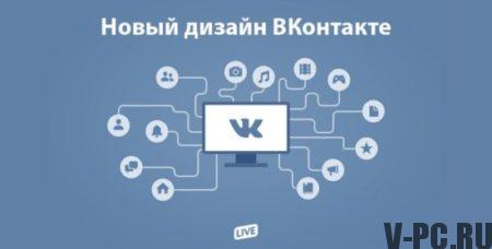 Vkontakte desain baru