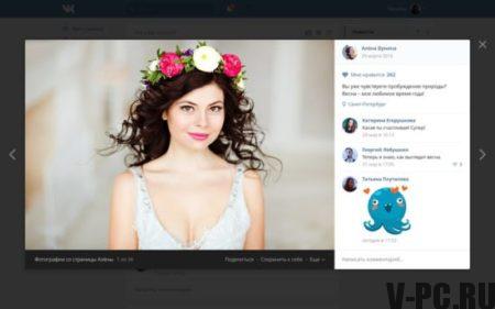 Cara mengaktifkan desain baru Vkontakte