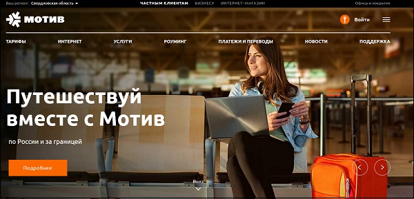situs motivtelecom.ru