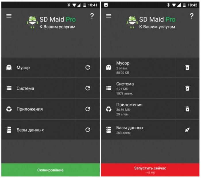 Aplikasi SD Maid akan membantu memperbaiki kesalahan 24 dan masalah lainnya saat memasang Sberbank Online di Android