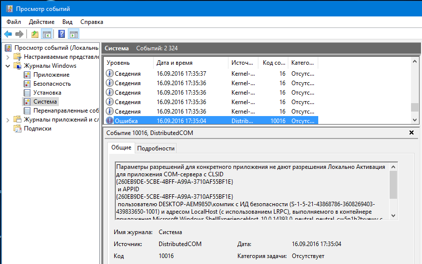 Anda dapat menemukan kesalahan DistributedCOM 10016 di Windows 10 di