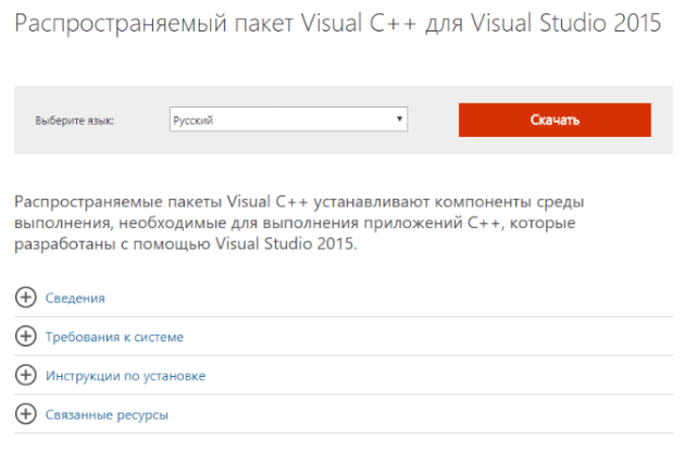 Di mana saya bisa mengunduh paket Microsoft Visual C ++