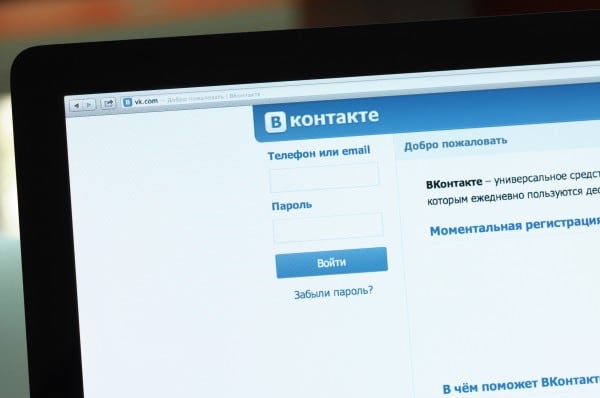 Jejaring sosial Vkontakte