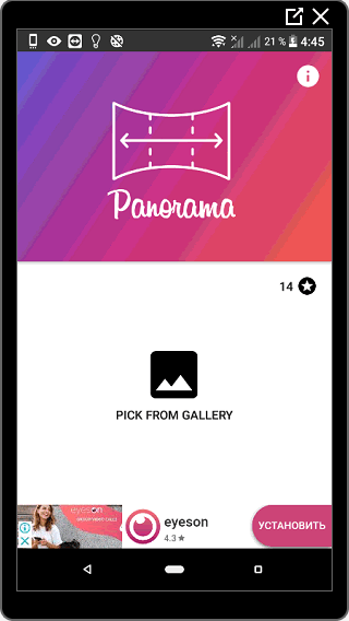 Aplikasi panorama untuk Instagram
