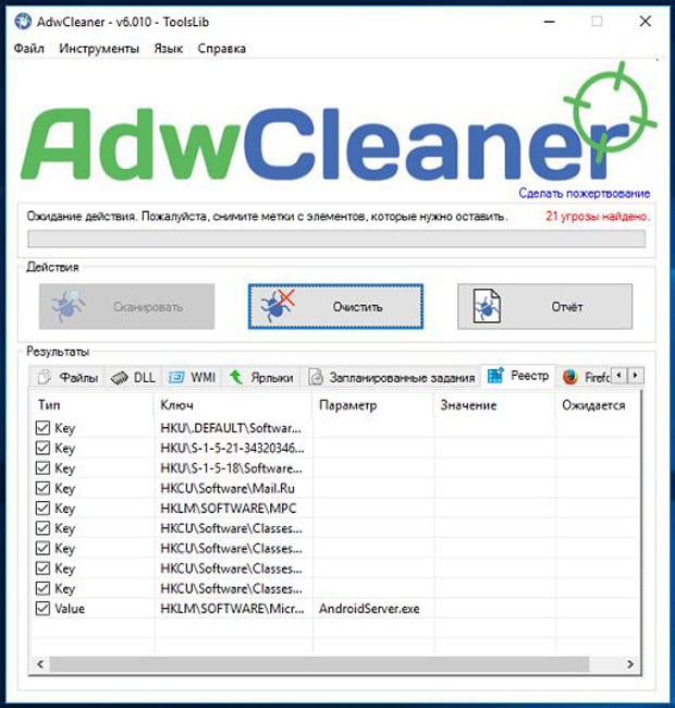 Perangkat lunak antispyware AdwCleaner