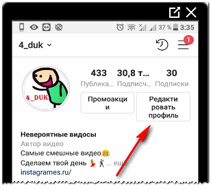 Edit profil di Instagram