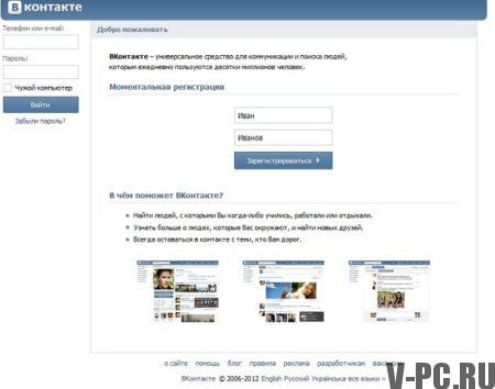 vkontakte versi lengkap