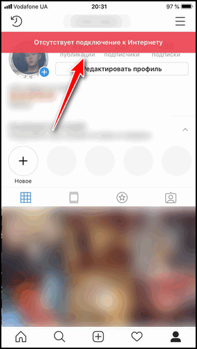 Instagram tidak berfungsi di iPhone