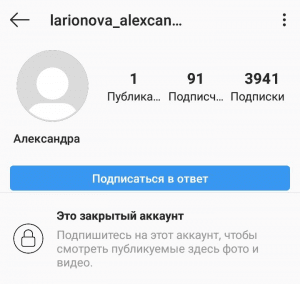 Bot di Instagram