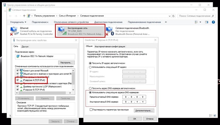 Untuk mengaktifkan mode anonimitas friGate, Anda perlu mengkonfigurasi server DNS