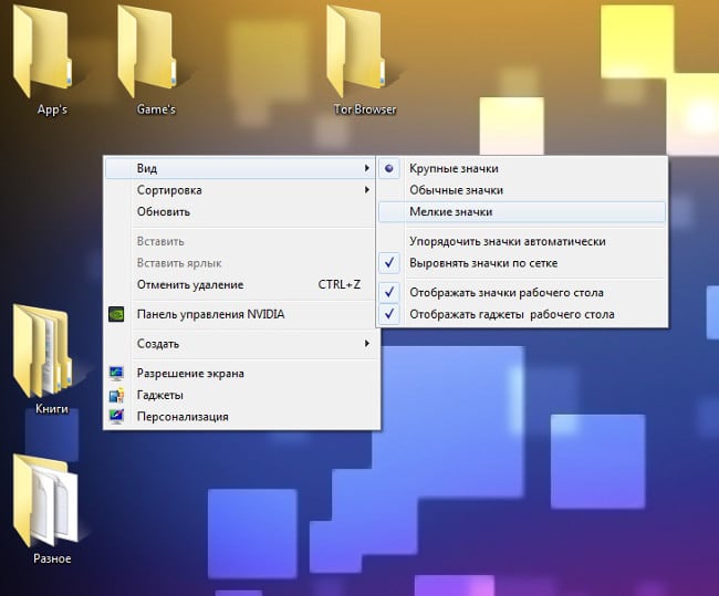 Ubah ukuran ikon di Windows 7