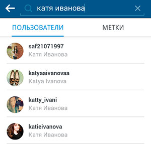 Pencarian Orang melalui Instagram