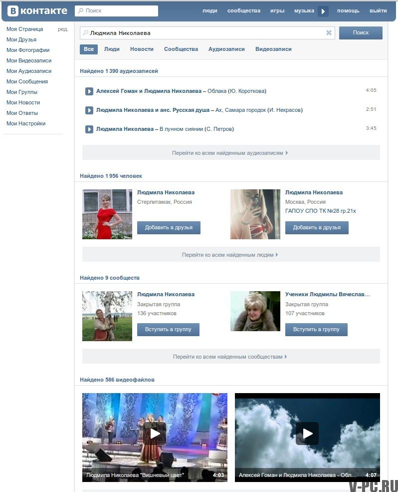 bagaimana mencari musik VKontakte