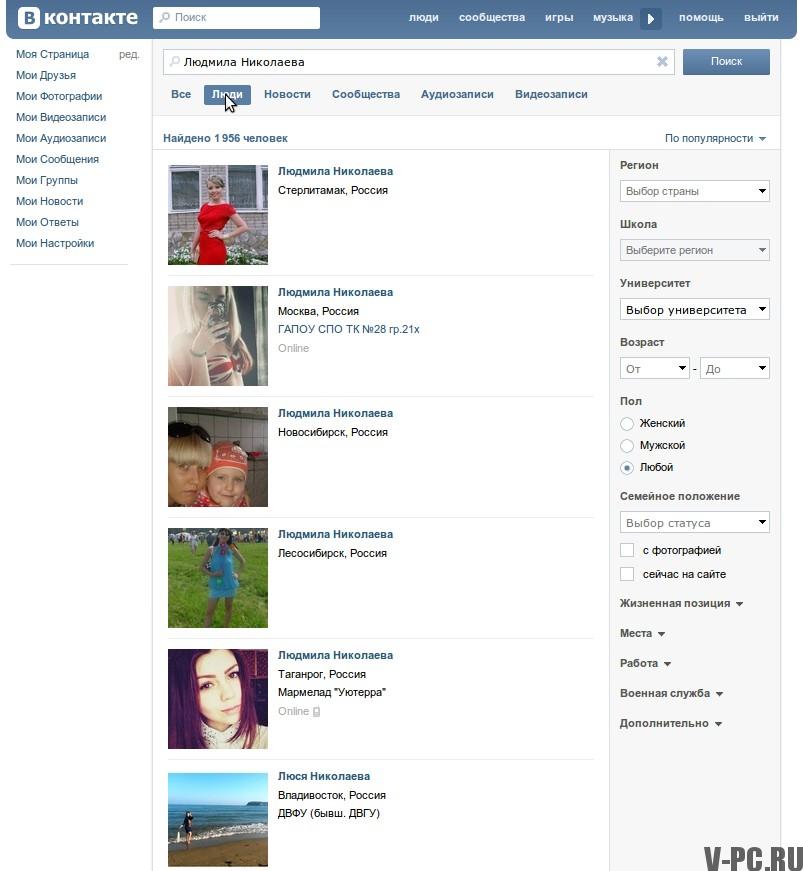 bagaimana menemukan seseorang VKontakte