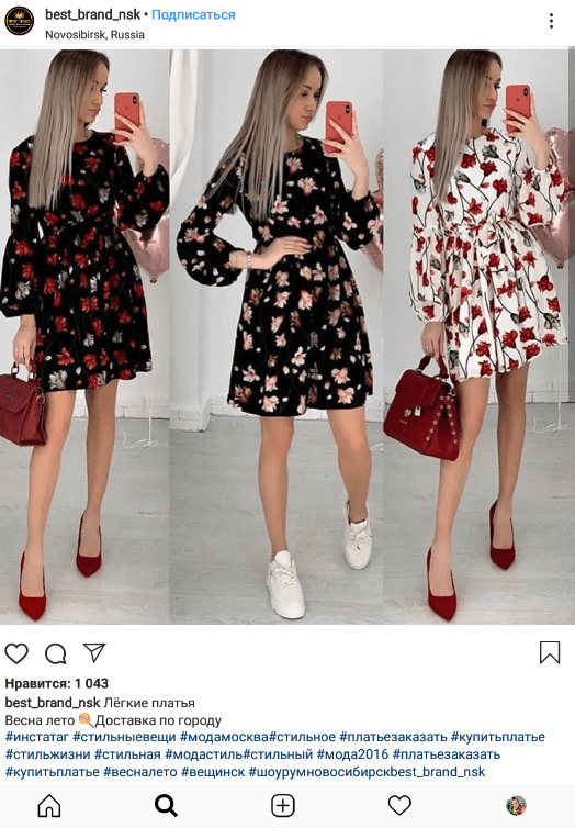 Hashtag untuk fashion dan kecantikan