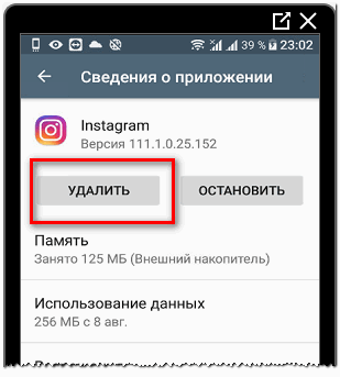 Hapus Instagram dari ponsel