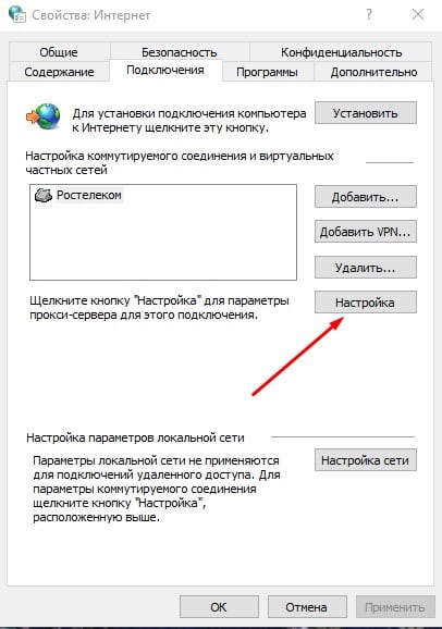 Pengaturan server perantara di browser Yandex