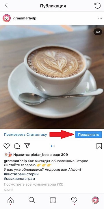 Cara mengatur iklan melalui Instagram - Promosi pos