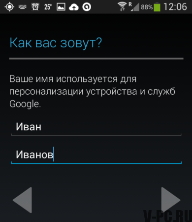 Daftarkan Google Play di Android
